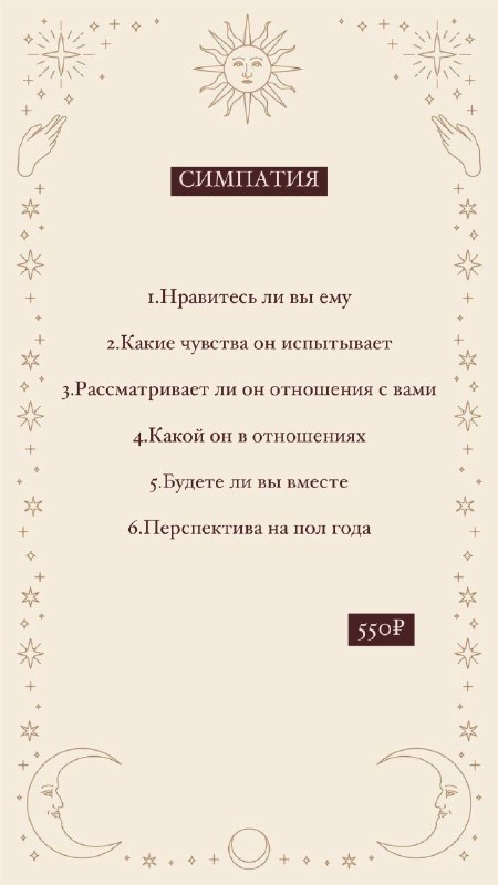 Изображение 10