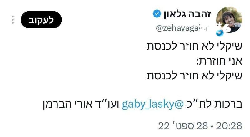 🇮🇱 על הראש שלך ושכמותך&33; ערוץ 14. טלגרם וואטסאפ אינסטגרם פייסבוק טיקטוק.