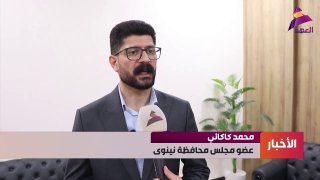 כאכאי: למעלה מ-100 פרויקטים בנינווה נושאים סימני שחיתות