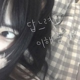 安全 Princess Minsha