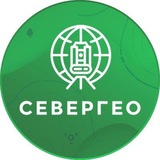 СеверГео | Кадастровый инженер | Геодезист