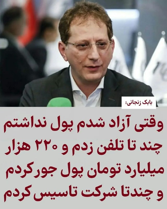 ادیـب فرهیـختـه: میشه اون چند تا شماره رو برای منم بفرستی..؟😕@adib_farhikhteh