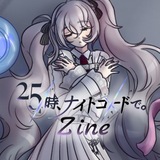 25-ji, Nightcord de Zine