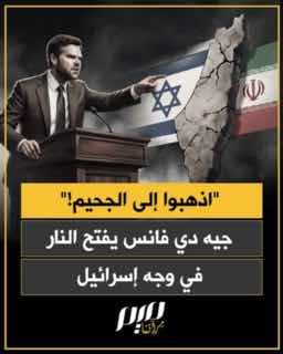 דואר של חיזבאללה