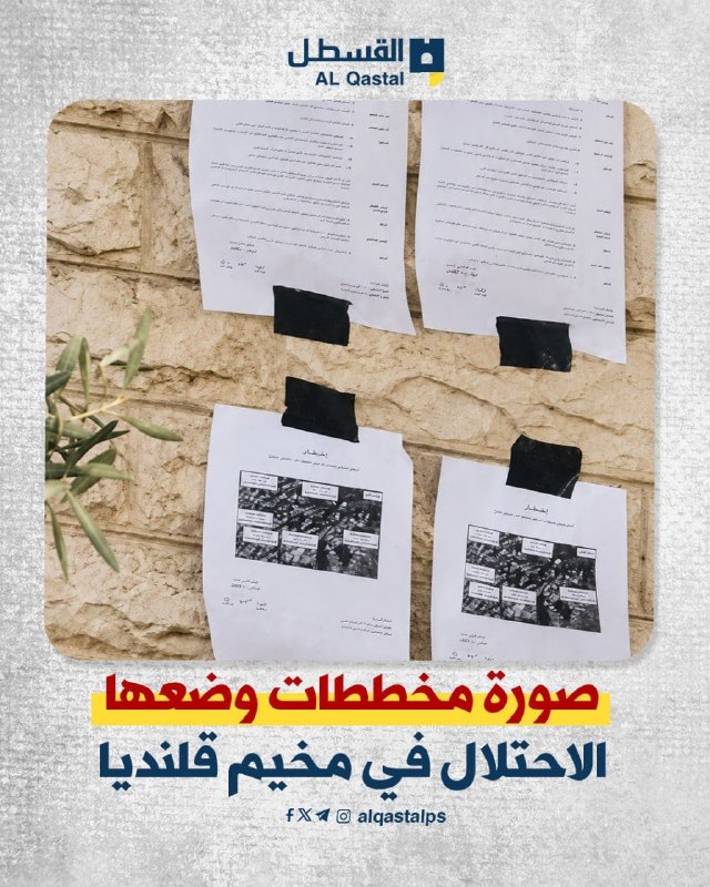 جيش الاحتلال يشنّ اقتحاماً واسعاً على مخيم قلنديا