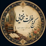 کنج عزلت ختایی
