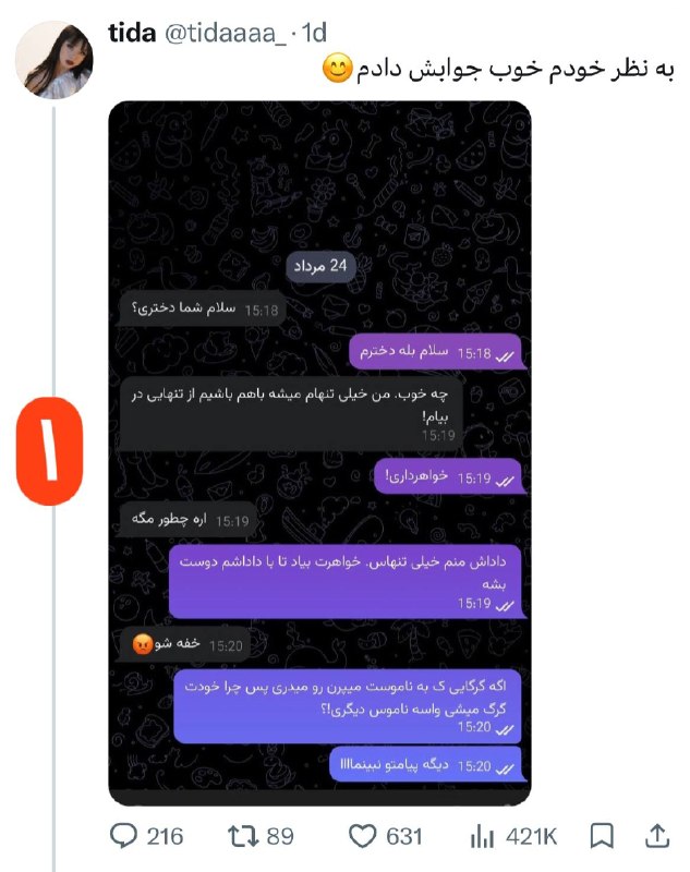 Comentive | کامنتیو: @Comentive@Comentive