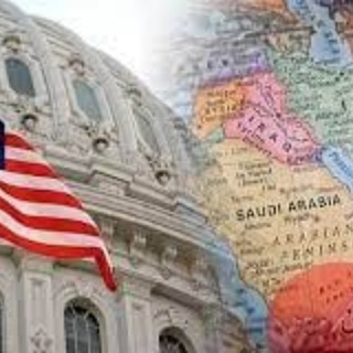 سیاست خارجی آمریکا در خاورمیانه Telegram Group Link