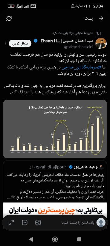 پدرفتنه | pedarefetneh: 🚩 دولت پزشکیان چگونه کشور را ویران کرد🔰رسانه مستقل #پدرفتنه 👇🆔 @pedarefetneh | 🆔 @pedarefetneh |
