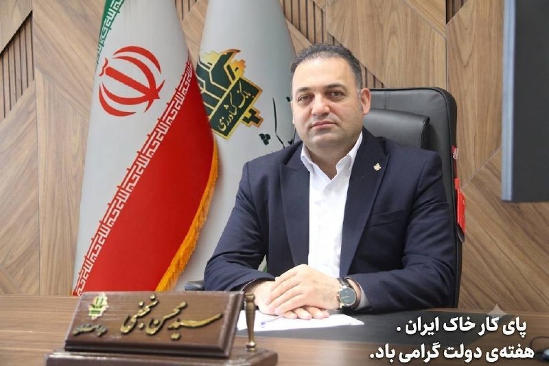 بوشهری‌ها: رسانه پست