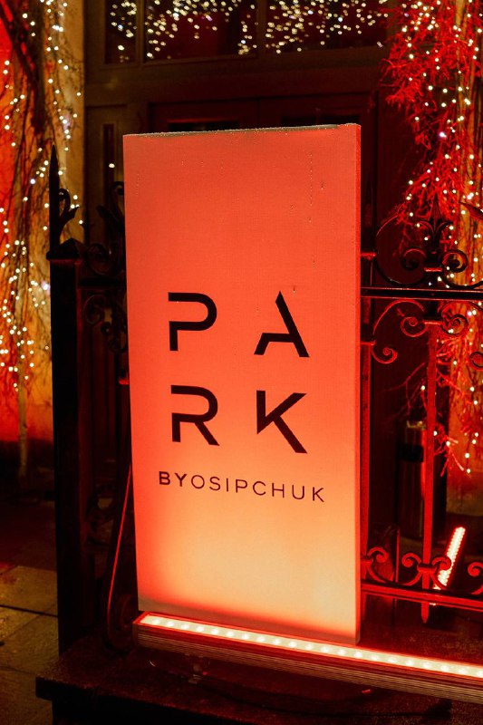 10 лет PARK 🎉Отпраздновали с размахом в особняке Путилова на Крестовском острове. Было невероятно, как минимум потому что я встретила дорогих людей, которых не видела много лет. Как максимум, увидеть всех коллег и поговорить в один день — бесценно ❤️‍🔥10 лет PARK 🎉Отпраздновали с размахом в особняке Путилова на Крестовском острове. Было невероятно, как минимум потому что я встретила дорогих людей, которых не видела много лет. Как максимум, увидеть всех коллег и поговорить в один день — бесценно ❤️‍🔥