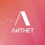 Литнет. Книжные миры