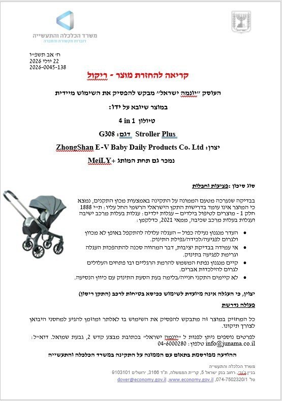 ליאור באקאלו