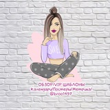 🌷Обзор vip broo1497🌷