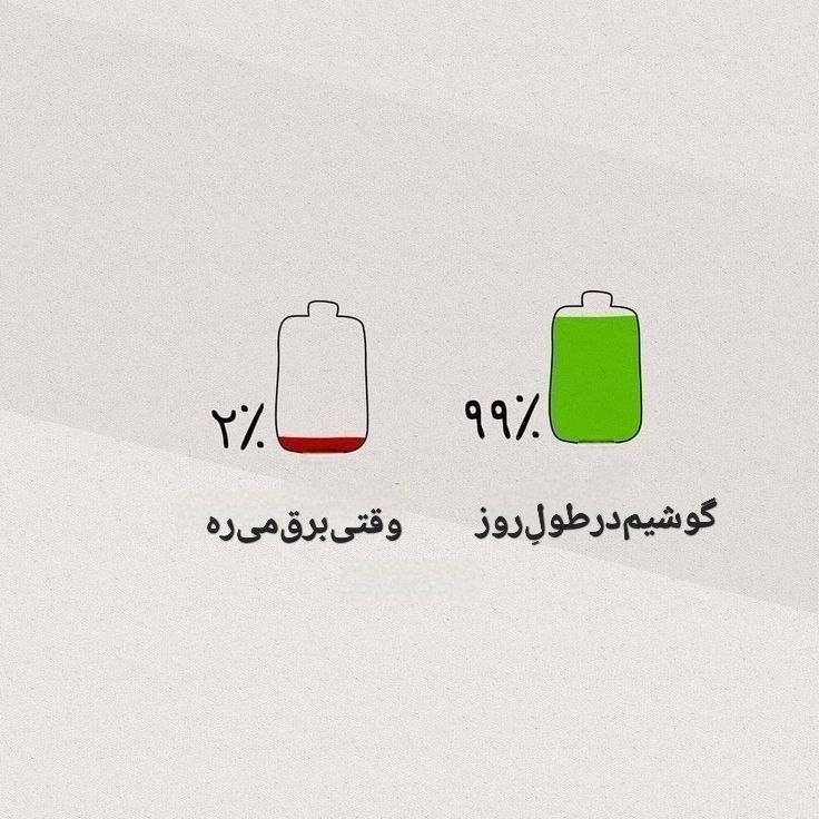 Xsher: گوشیم @TheXsher