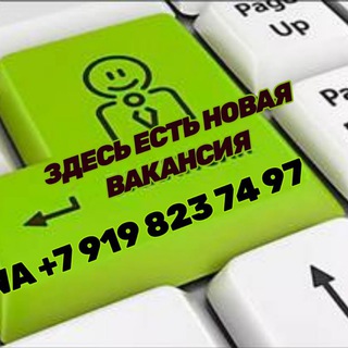 ВАХТА ВСЕГДА