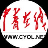 中国青年网