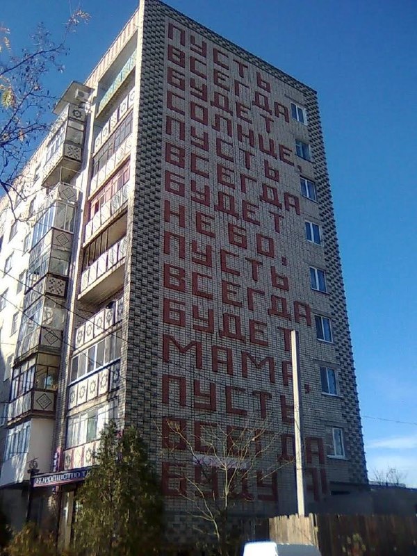 Иллюстрация к посту канала Все ЯРуси