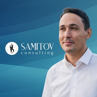 Telegram profile photo for Налоги, законы и бизнес. Марат Самитов