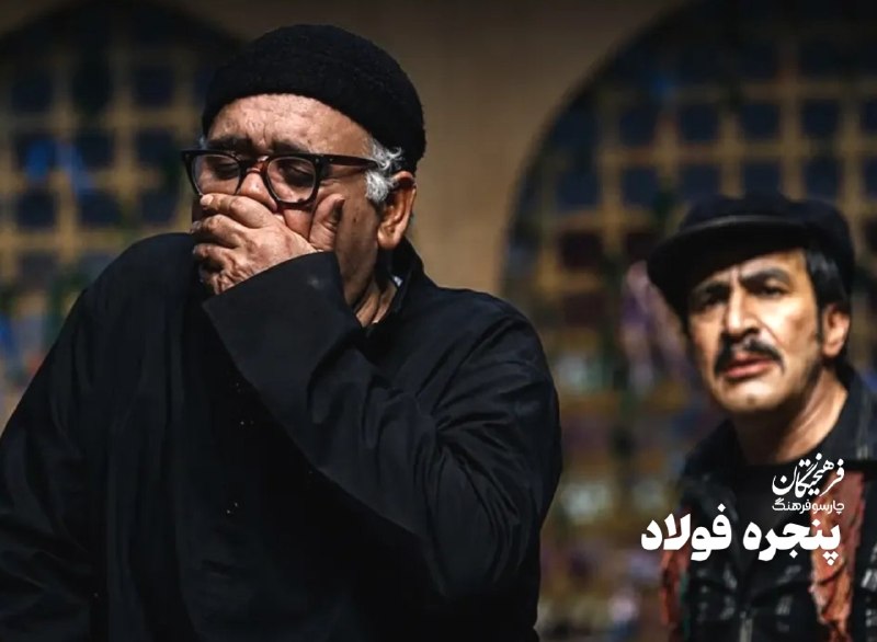 روزنامه فرهیختگان: 📸 چند قاب از نقش‌های زنده‌یاد اکبر عبدی در تئاتر📌۴ شهریور؛ سالروز تولد زنده‎یاد اکبر عبدیFarhikhteganOnline.irروبیکا | ا