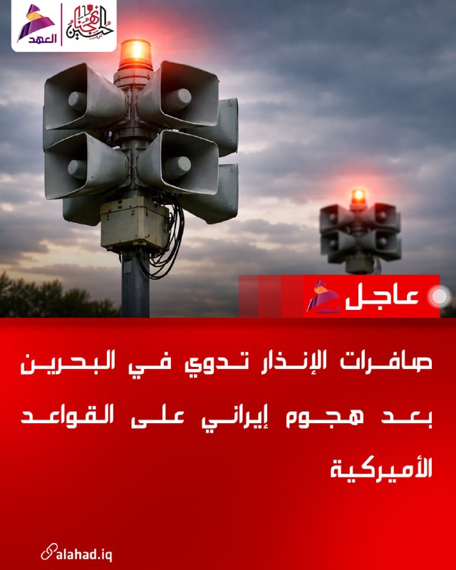 ALAhad TV - ערוץ אל אהד