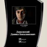 войска поддержки питания