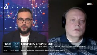 Pridnipro TPP אינה עובדת והושמדה - מומחה האנרגיה ולדימיר אולצ'נקו