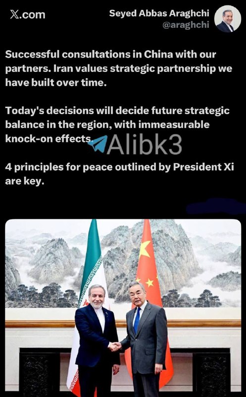 🇮🇷🇨🇳עיראקי, שר החוץ של איראן: