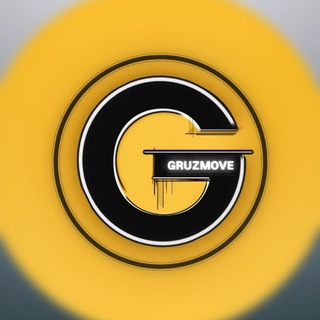 GruzMove 👷 Шабашка