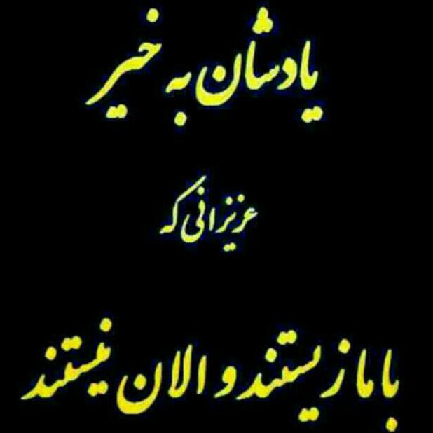 سامانم آرزوست: رسانه پست