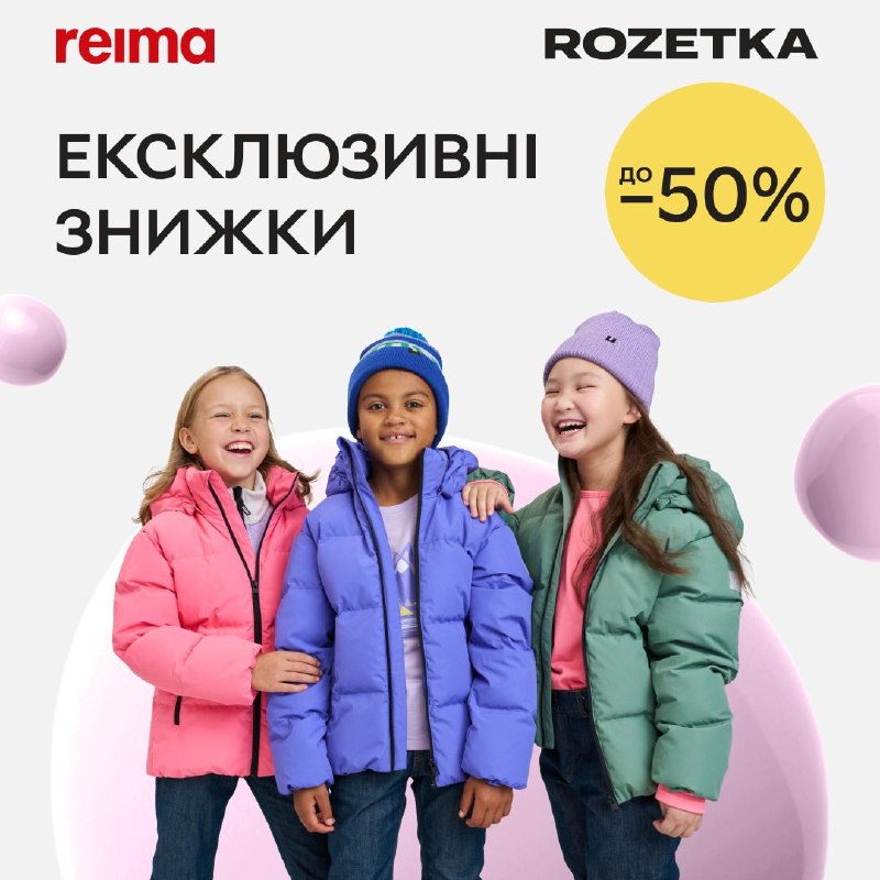 Иллюстрация к посту канала ROZETKA FASHION