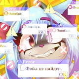 Транзит для вас