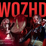 WOZHD