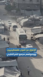 סצינות המתעדות את הגעתם של 35 עצורים ועצורים לרצועת עזה, לאחר שהכיבוש שחרר אותם.