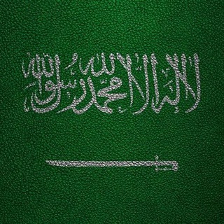 PS_Arabia_Saudita_News Telegram Group Link