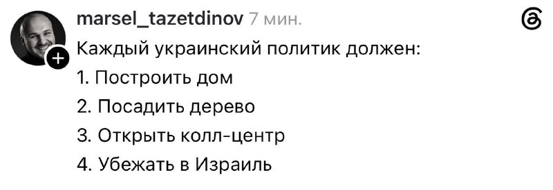 Image from a post by Крокодил