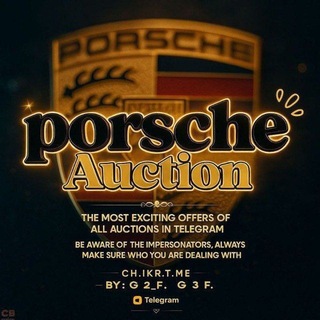 Telegram profile photo for Porsche - Auction