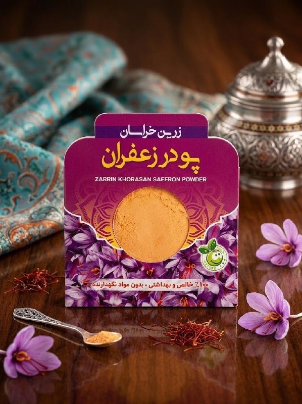 بابل شهر من: 🍗🌸پودر زعفران ، رازِ عطر و رنگِ جوجهکباب خوشرنگ!اگه جوجهکباب مجلسی و خوشرنگ دوست داری، زعفران رو فراموش نکن 😍✨ پودر