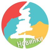 Тур-клуб Бідняжка