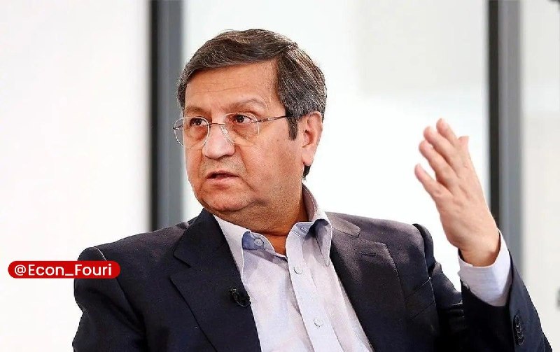 اقتصاد فوری 📈: همتی: سختی‌های مردم را درک می‌کنیم /شرایط بسیار سختی داریم، اما تسلیم نمی‌شویمرئیس کل بانک مرکزی:🔹بانک مرکزی تلاش می‌کند