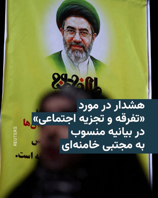 Documentation from Iran - 2026-05-28