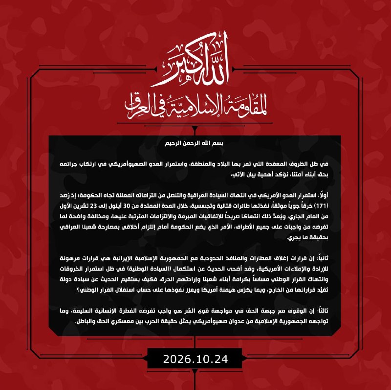 بسم الله الرحمن الرحيم