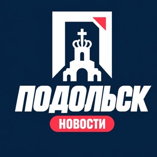 Telegram profile photo for Подольск • Климовск • Кузнечики