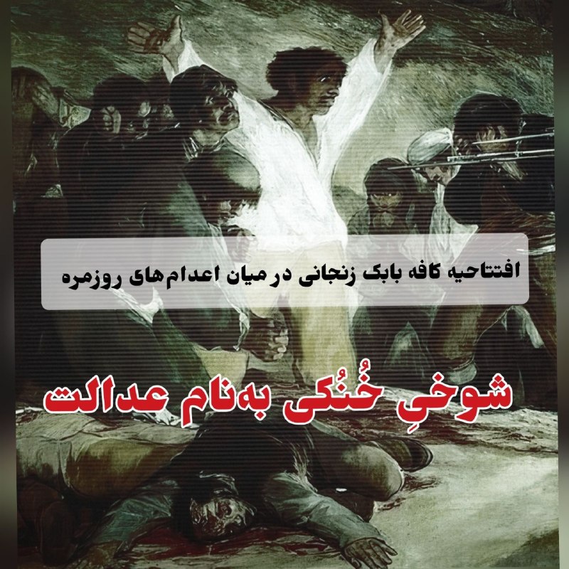 سوسیالیست انقلابی: رسانه پست