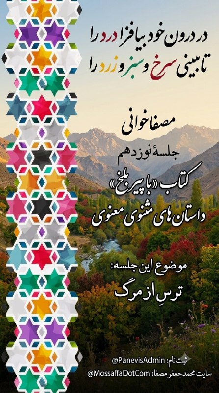 سایت پانویس: رسانه پست