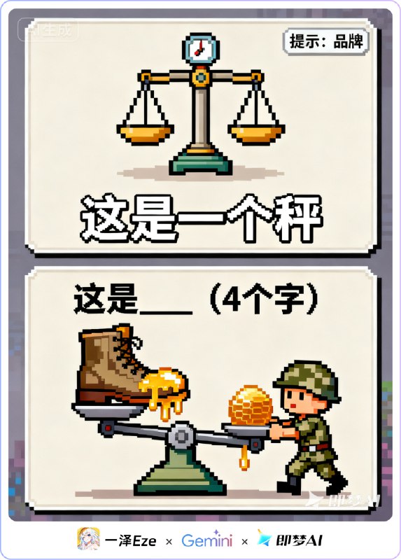 💎 来看！万能提示词开源，无脑生成刷爆小红书的梗图游戏有了它，就能用 AI 量产小红书上万赞的梗图游戏👉点此阅读：