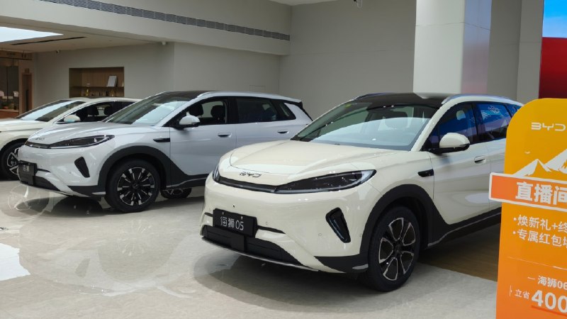 BYD получил одобрение от крупнейшего китайского банка – CITIC Securities. Китайс
