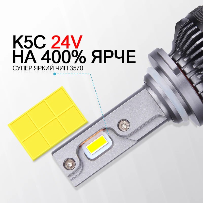 2 шт., светодиодные лампы для грузовых автомобилей, H4 H7 H1 H3 H11 6000K 24 В 5