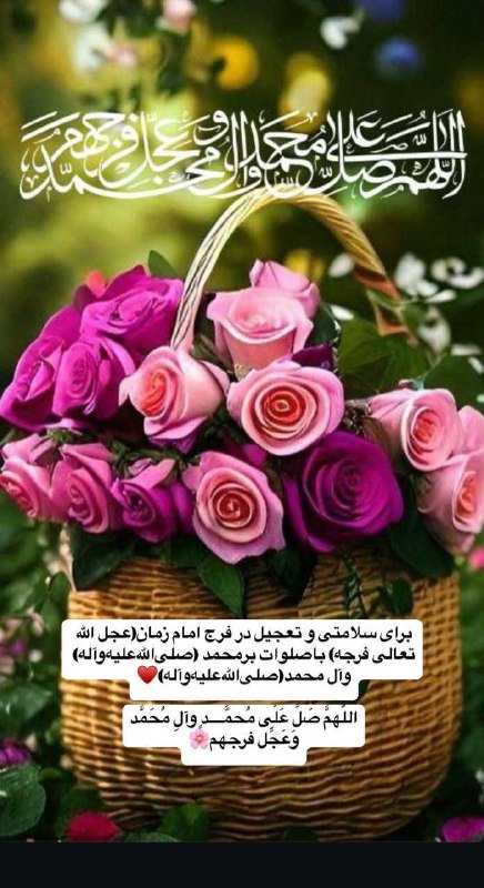 آسمانی ، ملکوتی ، روحانی ، شهدایی ، داستانی ، عرفانی، مذهبی ، انقلابی، قرآنی ، خانوادگی ، خدایی، معن: رسانه پست