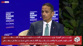 Prime Minister of Qatar and Minister of Foreign Affairs: There is a great imbalance affecting the countries of the region at the economic level due to regional circumstances, but this situation is temporary, especially since we in the State of Qatar believe in making the impossible a reality.